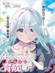 莱昂内导演专栏