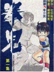 最佳出价 意大利电影完整版海报